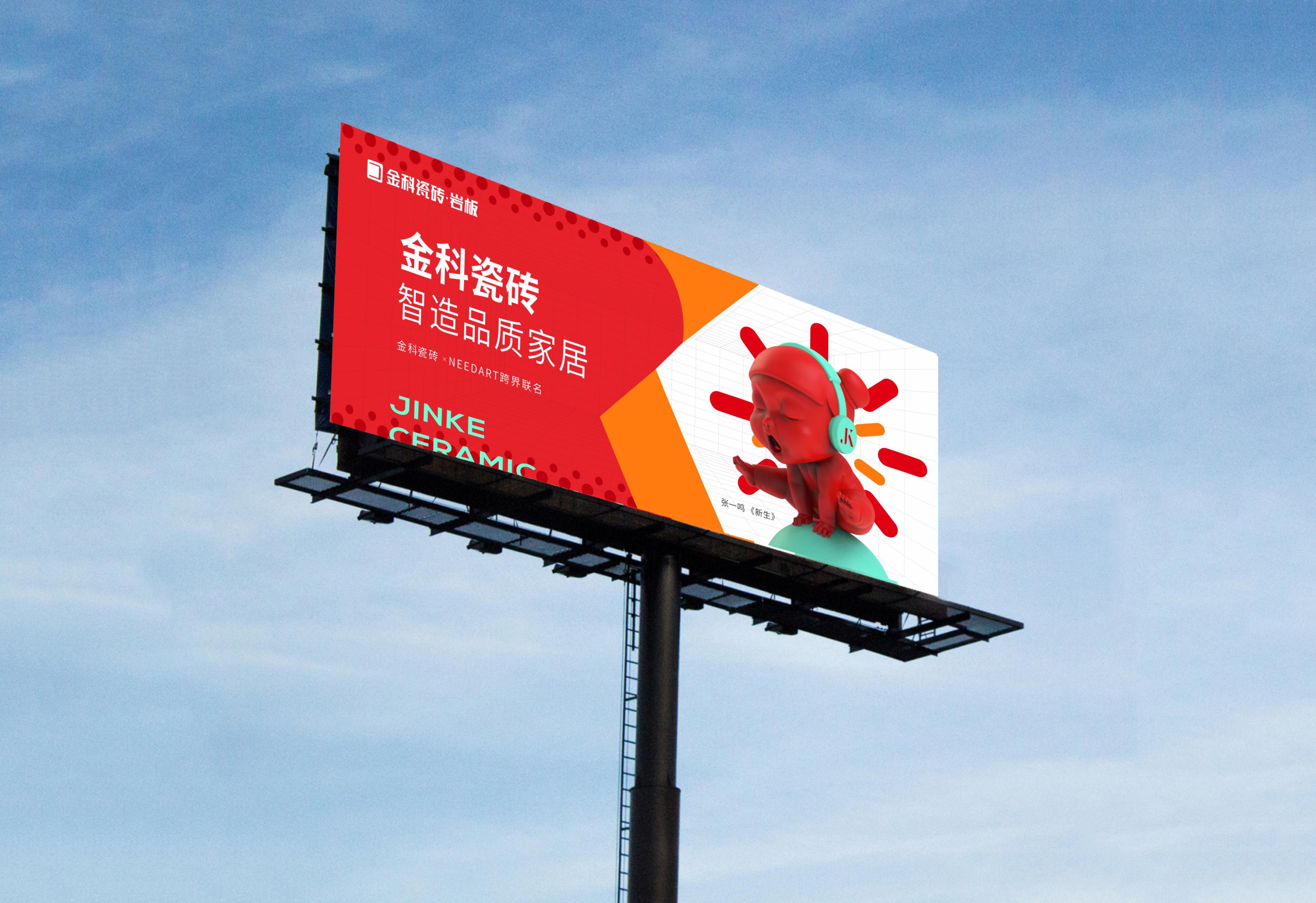 以新生姿态，勇往直前，绘就新蓝图！