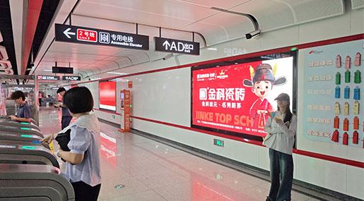 状元驾到！金科瓷砖霸屏佛山地铁2号线，状元实力闪耀湾区核心！
